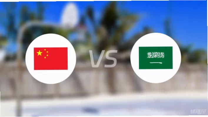 世界杯中国vs沙特，这场亚洲劲旅间的碰撞备受瞩目