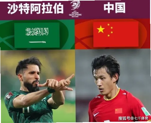 2026世界杯中国vs阿曼的预选赛即将上演，中国队凭借主场之利和历史交锋心理优势